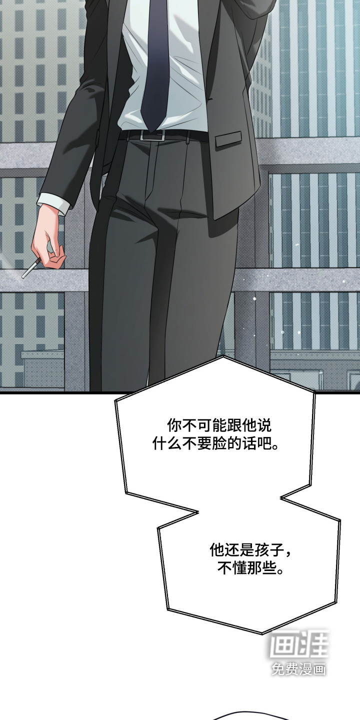 第59话13
