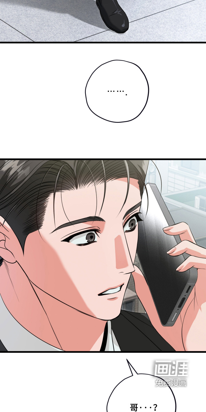 第59话4