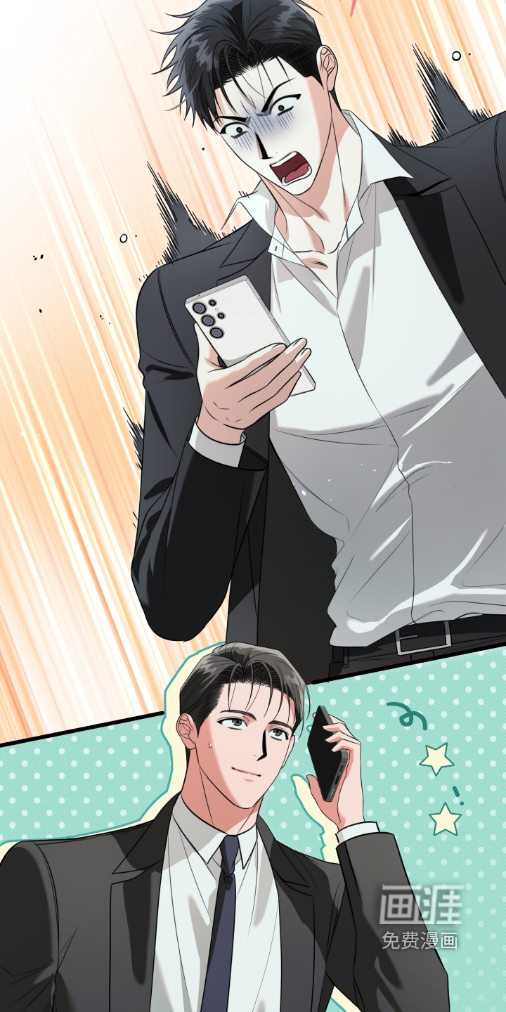 第59话7