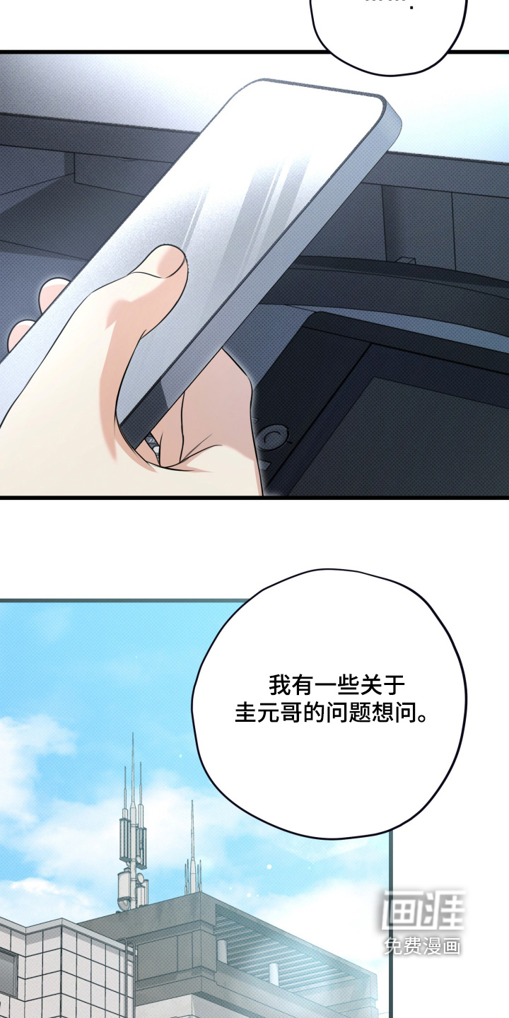 第59话1