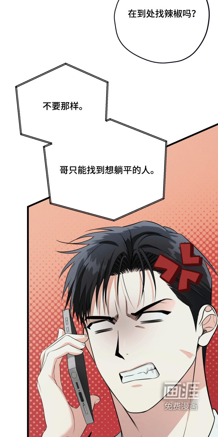 第59话16