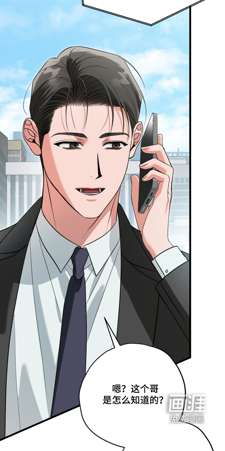 第59话15