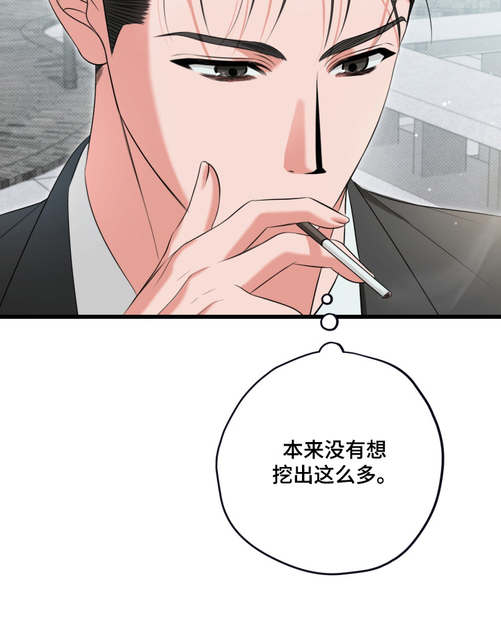 第59话22