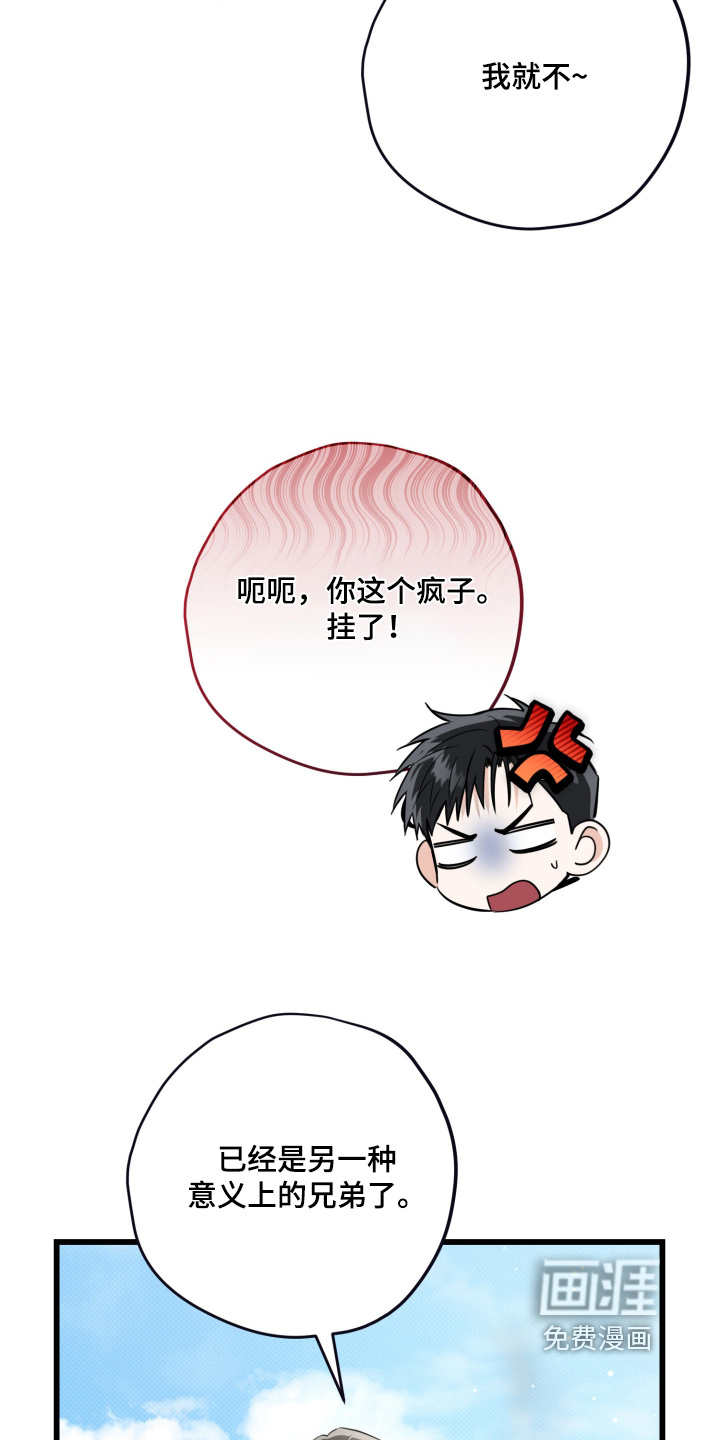 第59话20