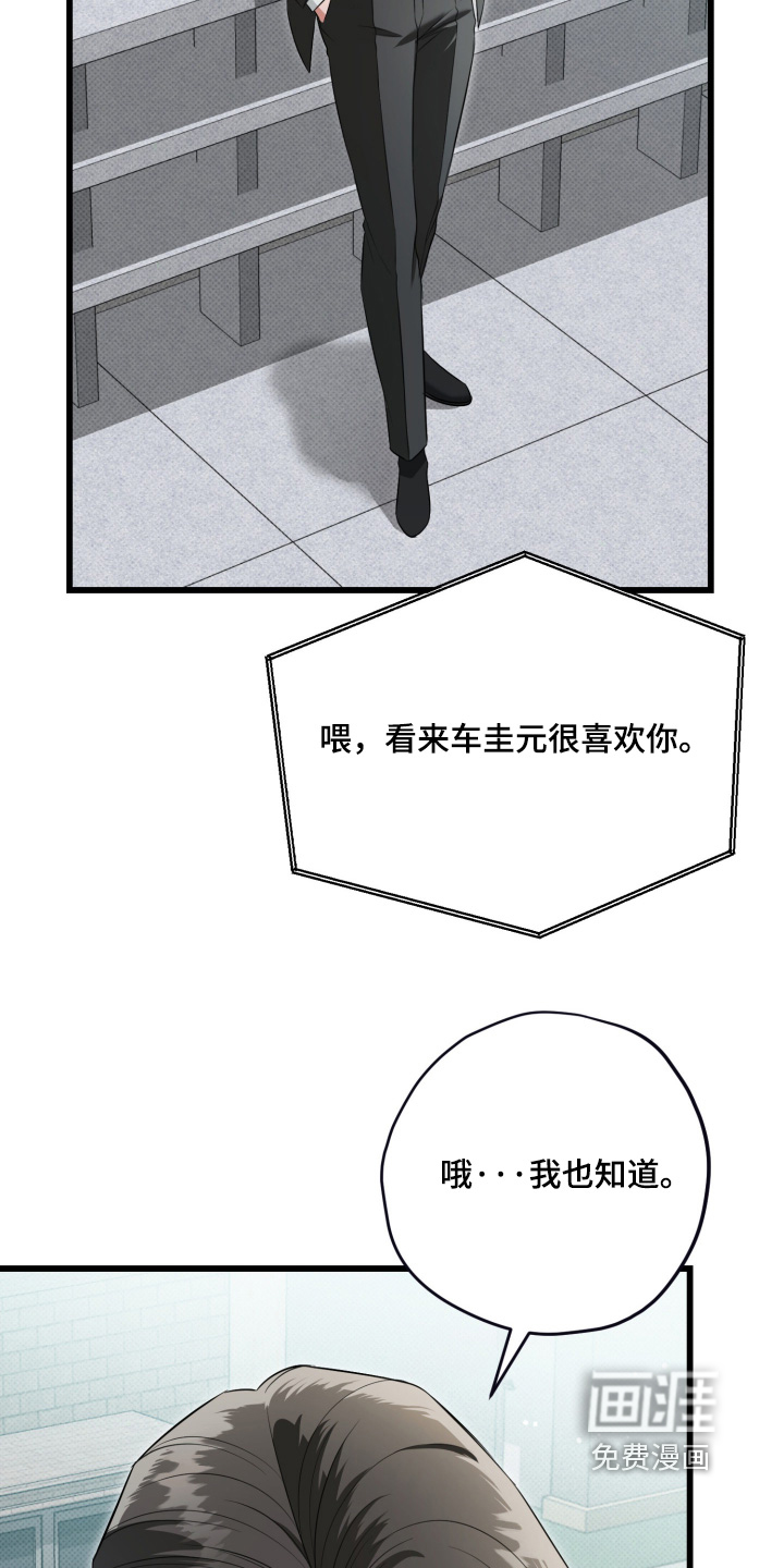 第59话9