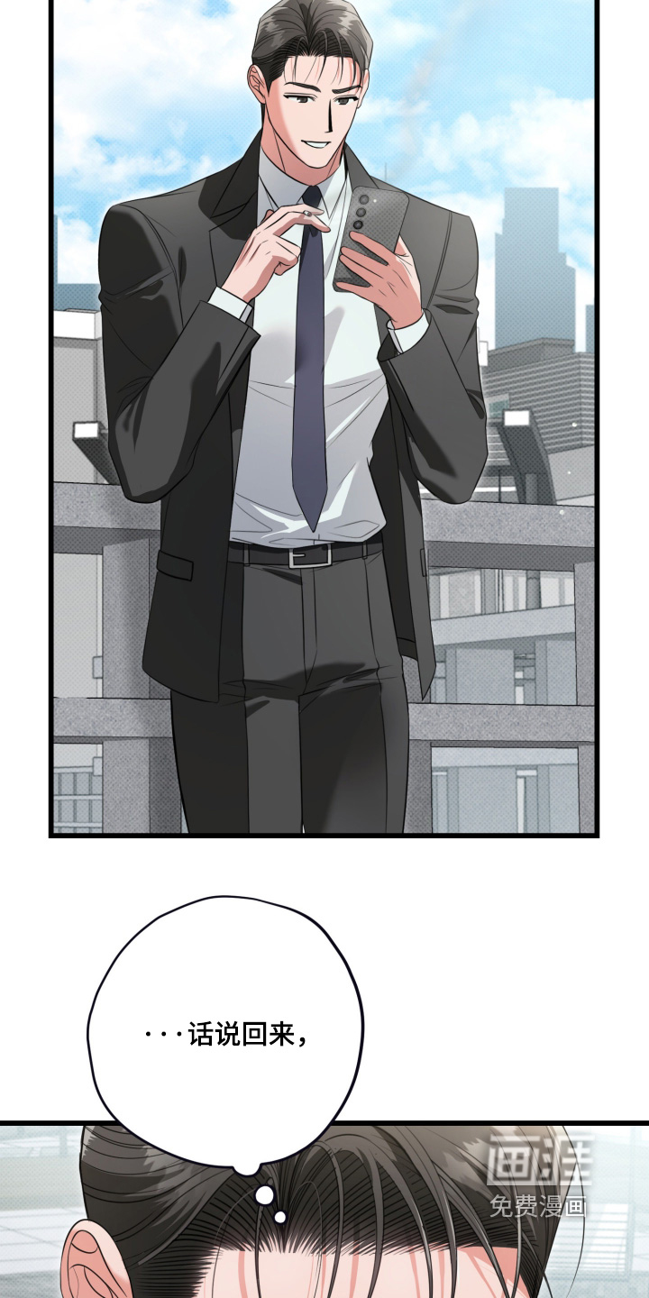 第59话21