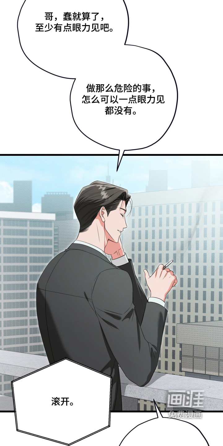 第59话19