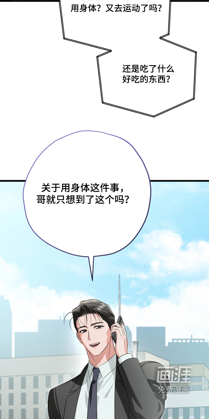第59话12