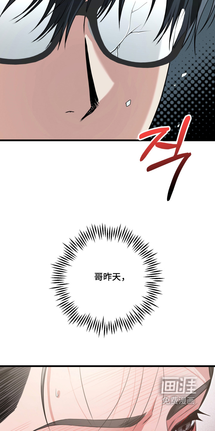 第58话17