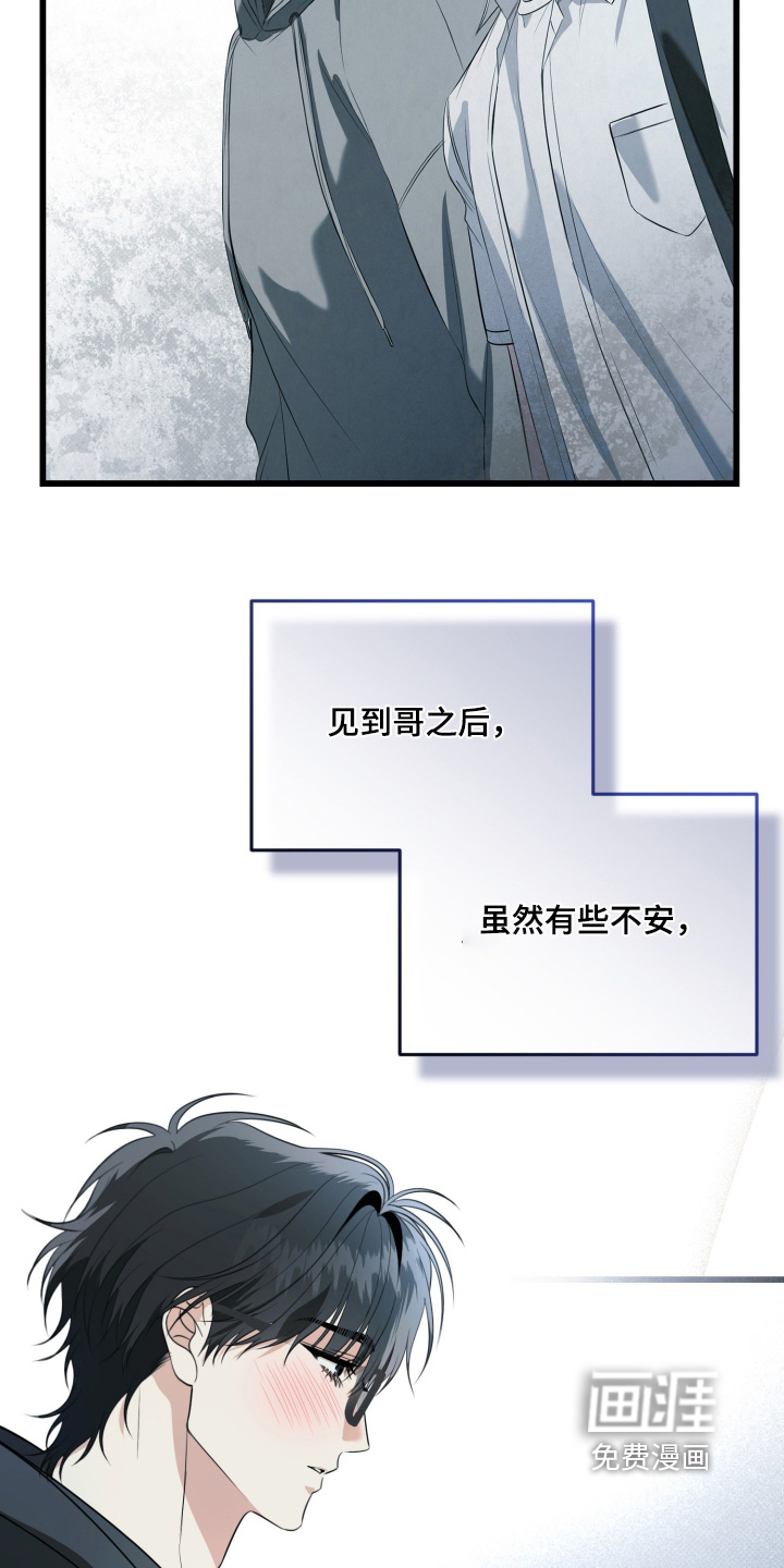第58话4
