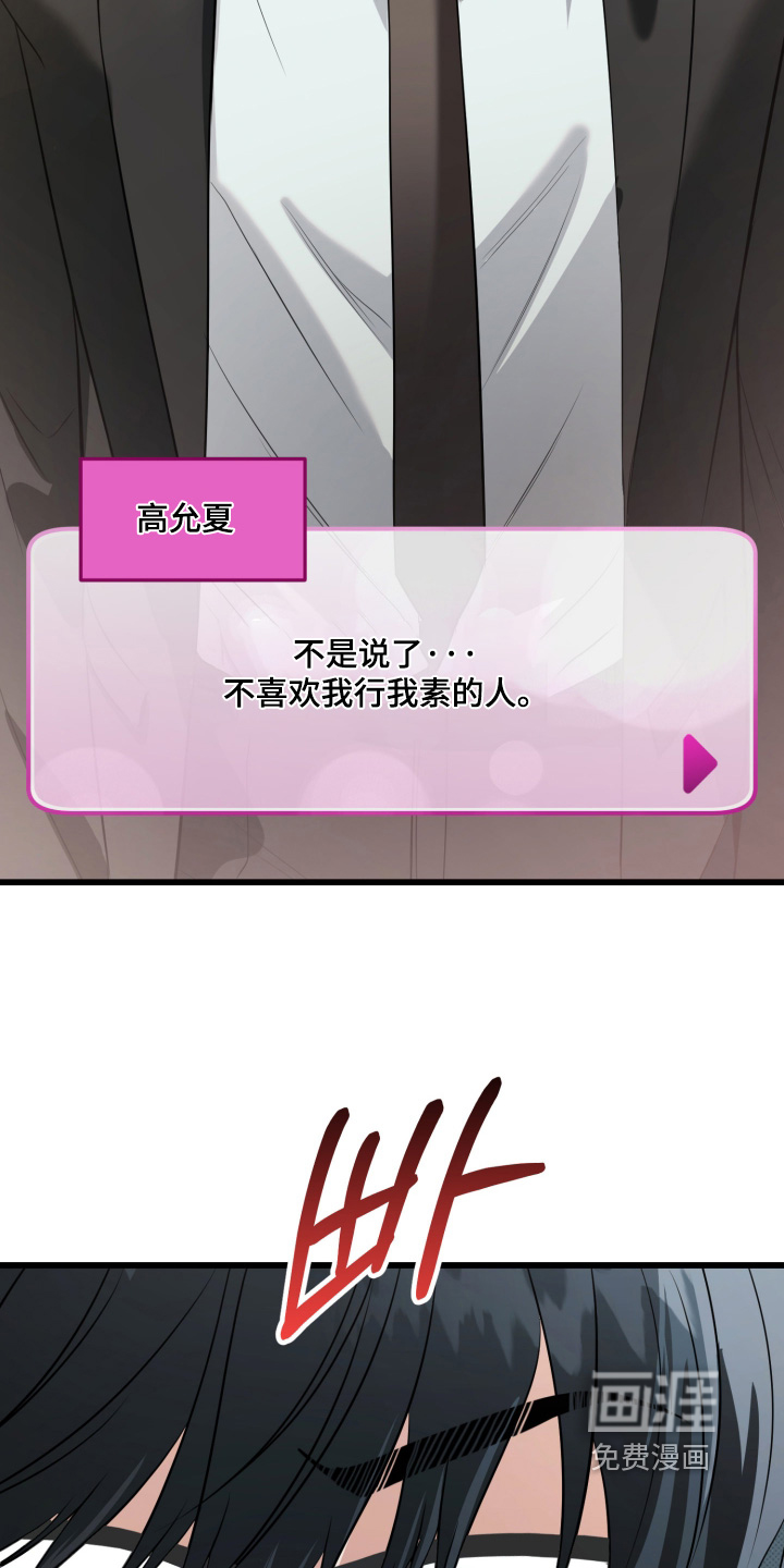 第58话16