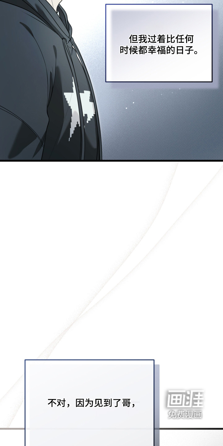 第58话5