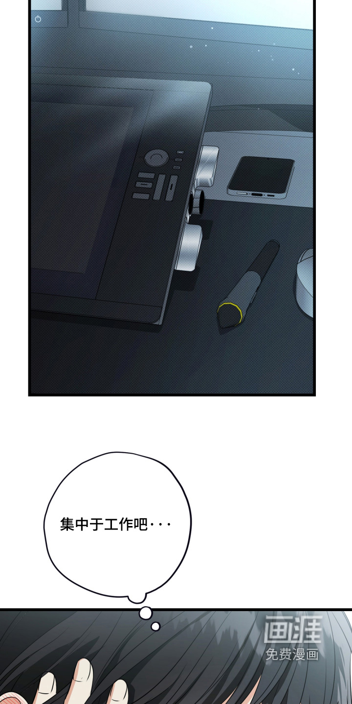 第58话10