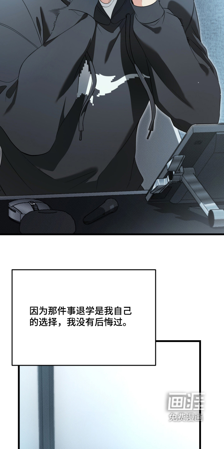 第58话9