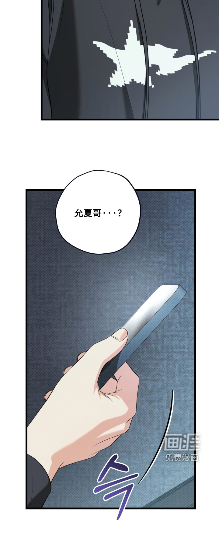 第58话22