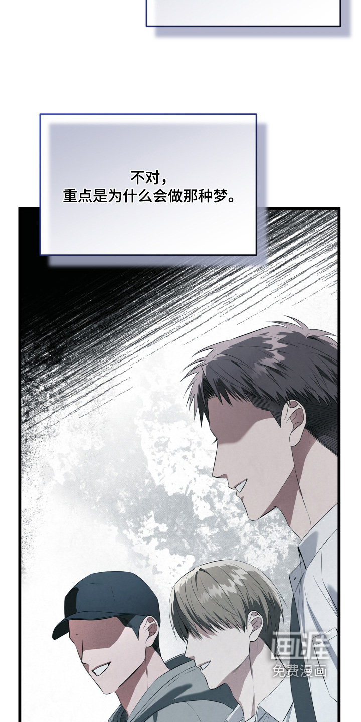 第58话3
