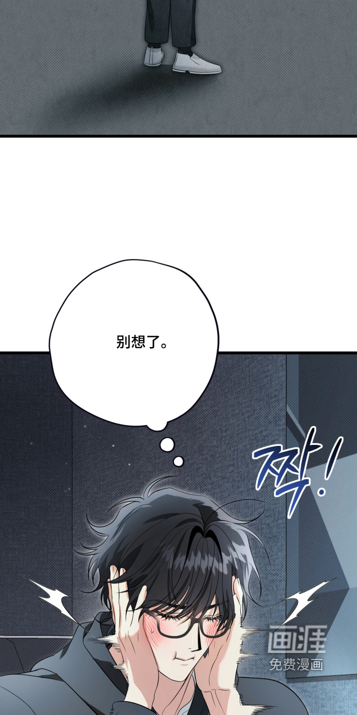 第58话8