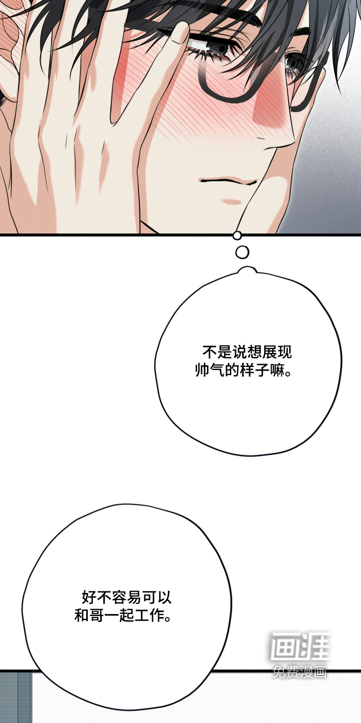第58话11