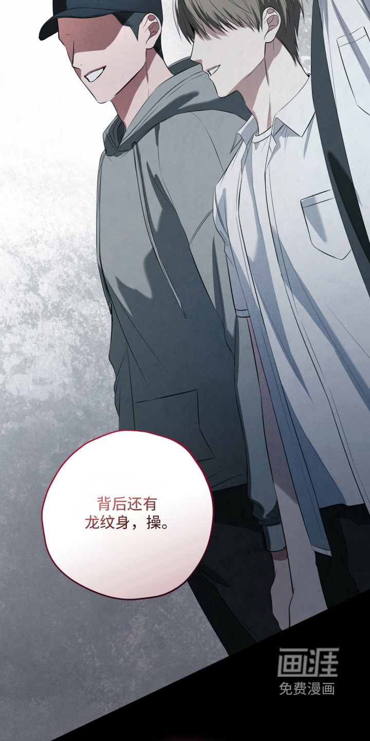 第57话7