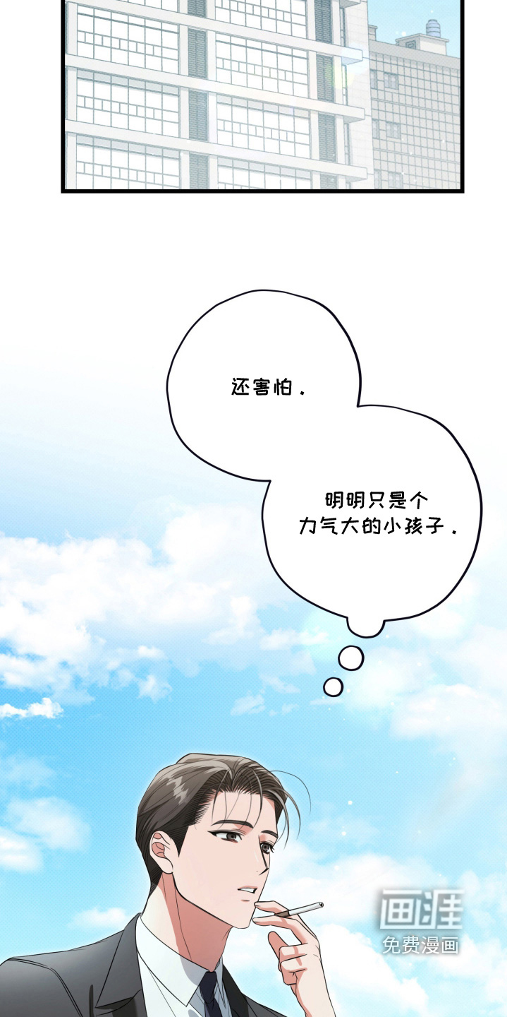 第57话15