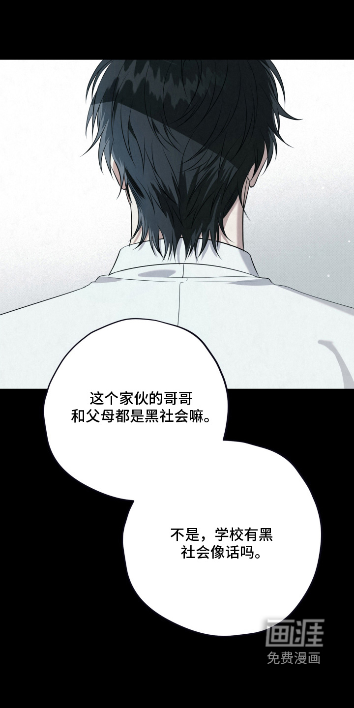 第57话3