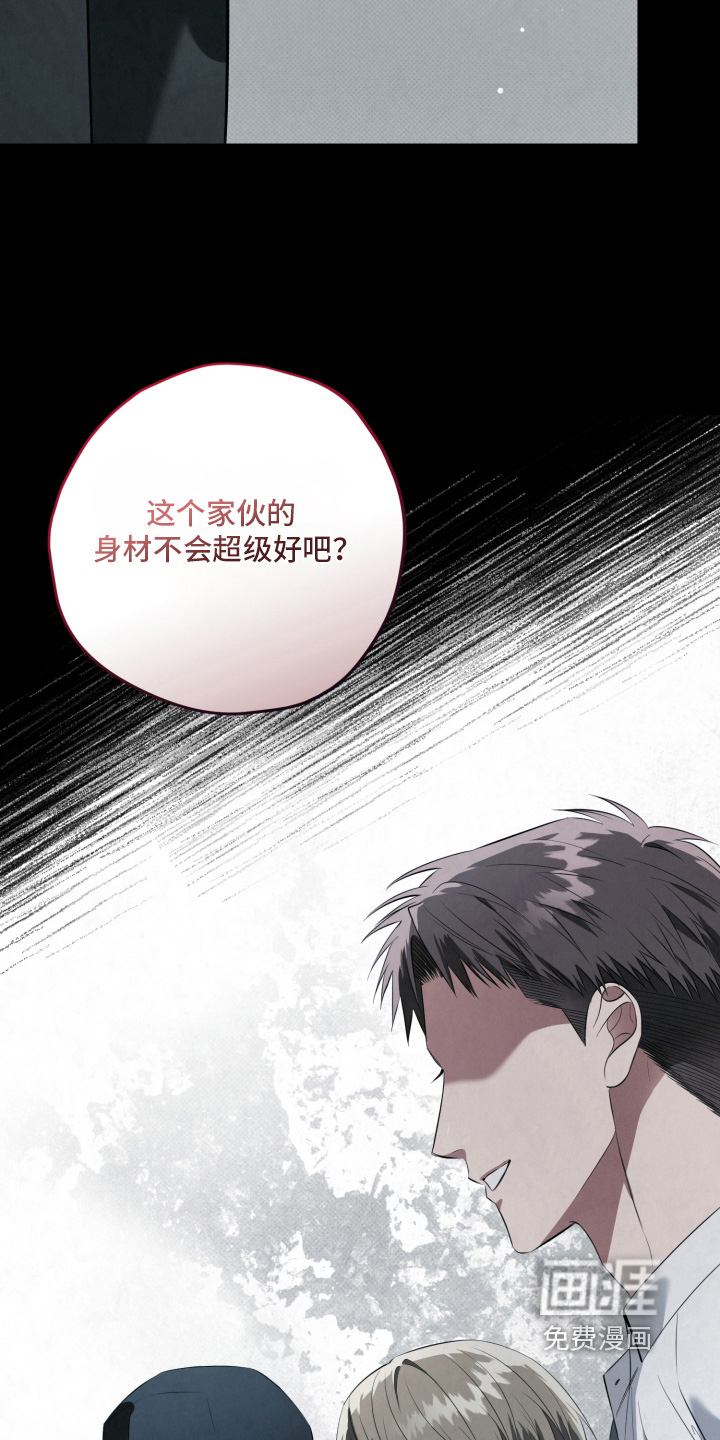 第57话6