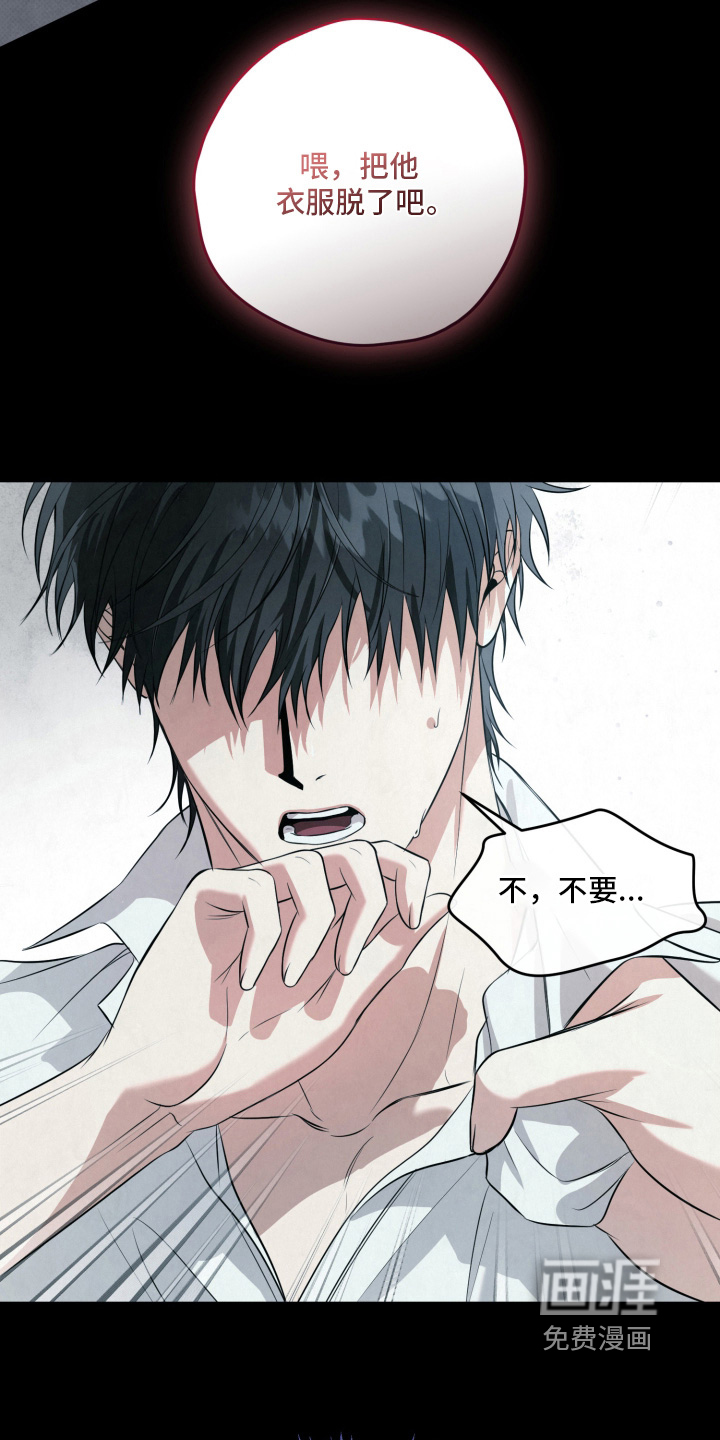 第57话8