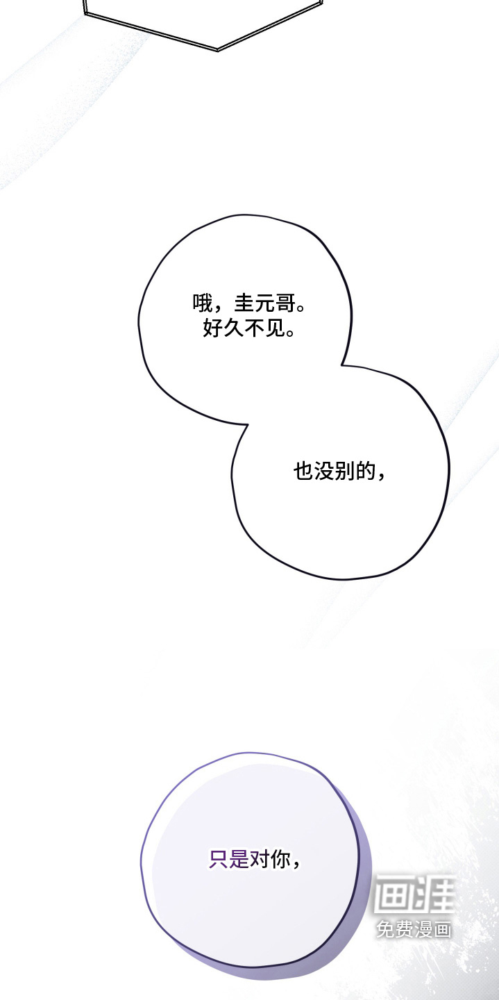 第57话21