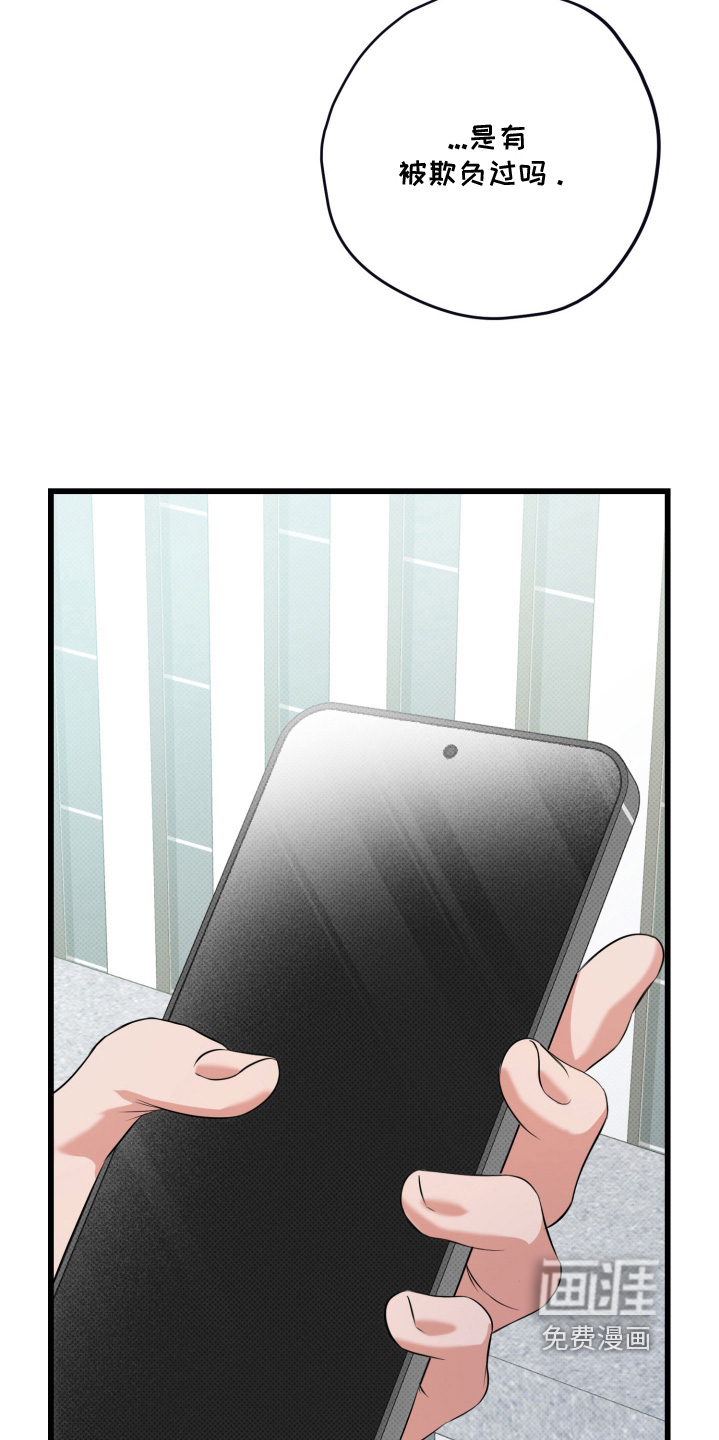 第57话19
