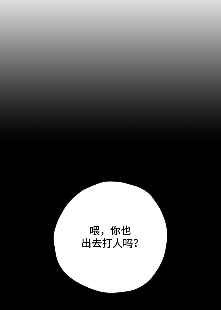 第57话2