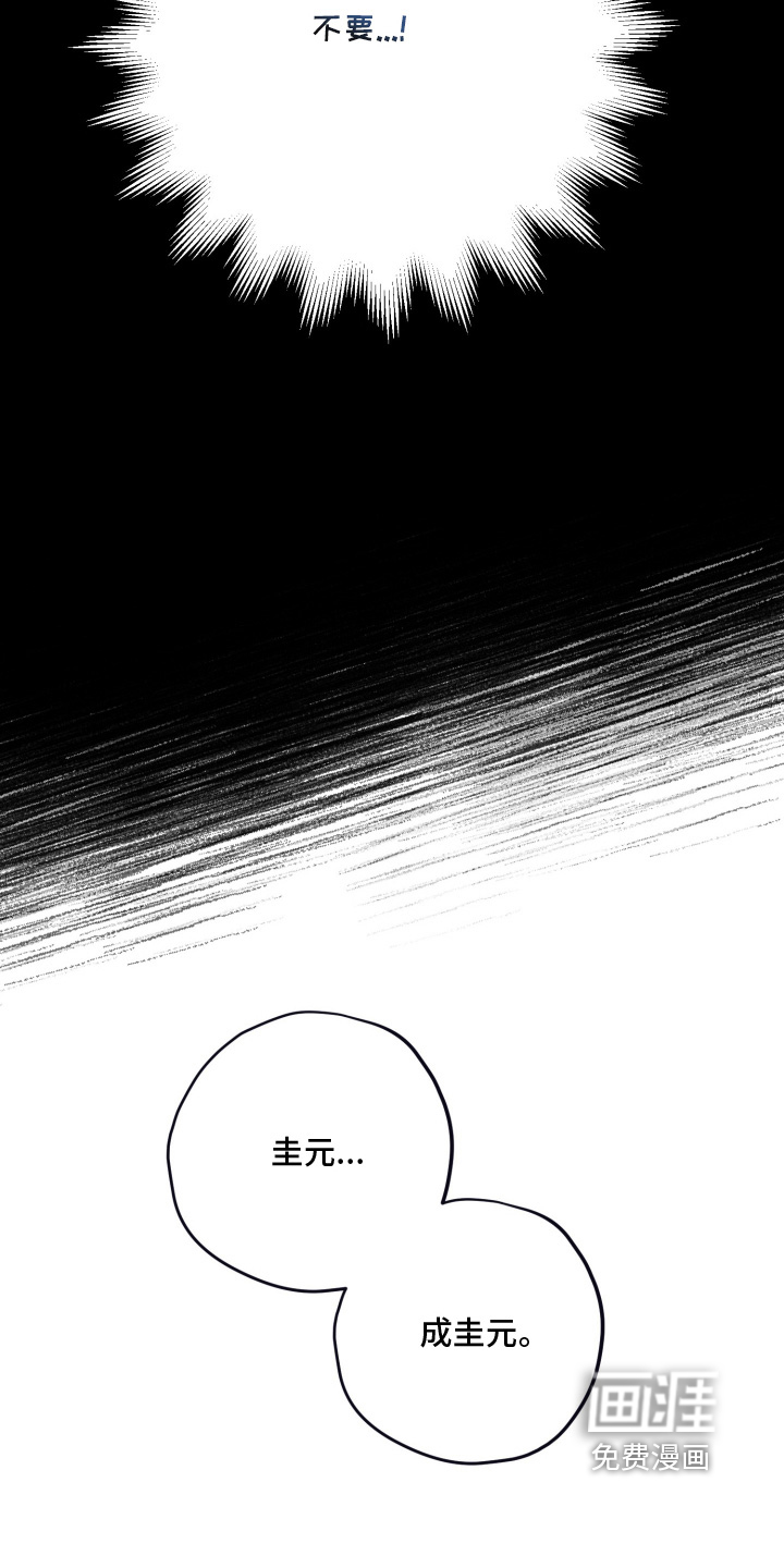 第57话11