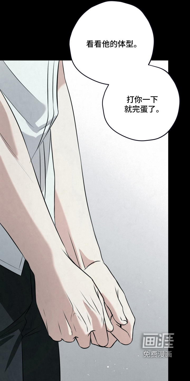 第57话5