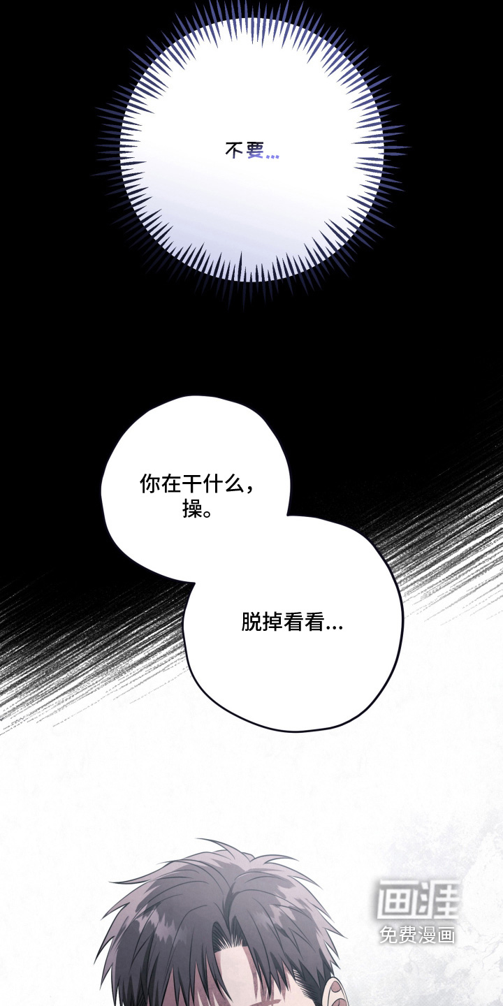 第57话9