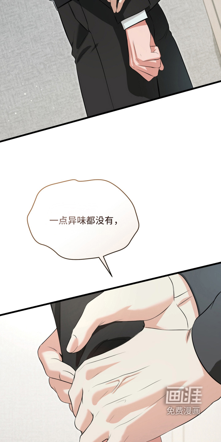 第55话18
