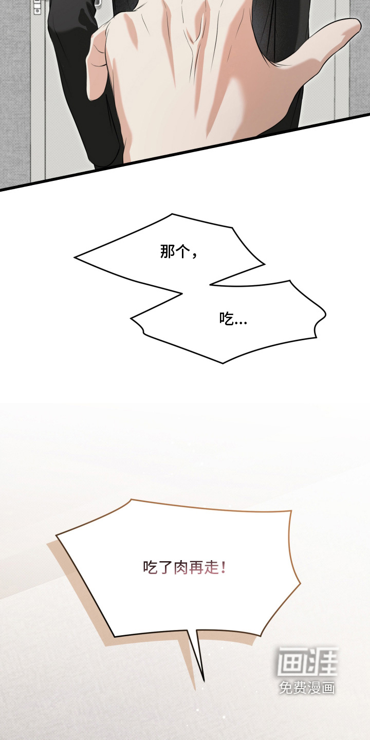 第55话16
