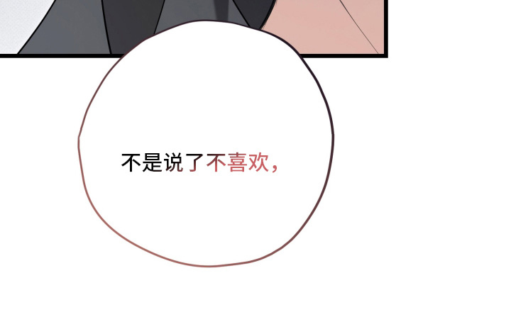 第55话9