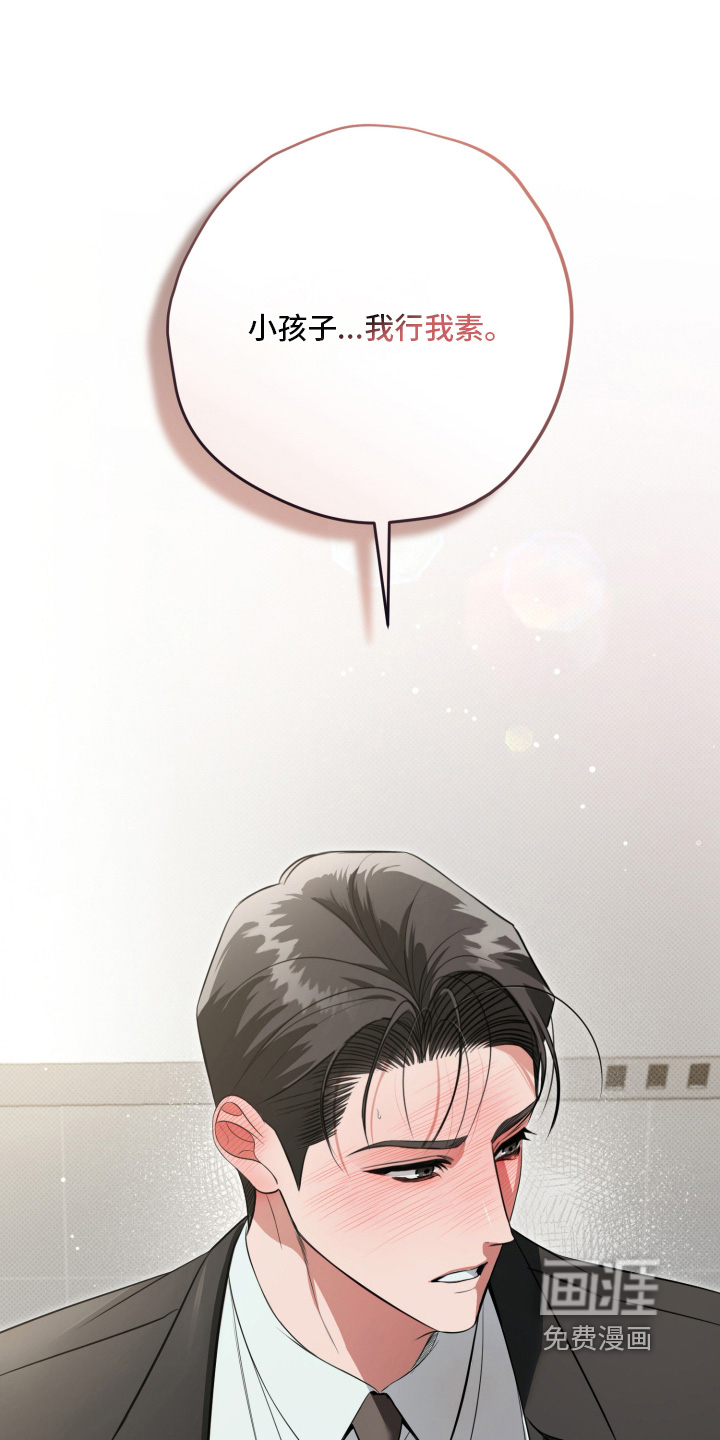 第55话10