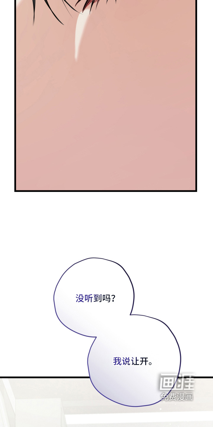 第55话4