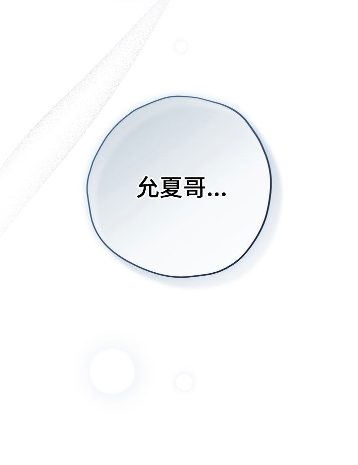 第71话32