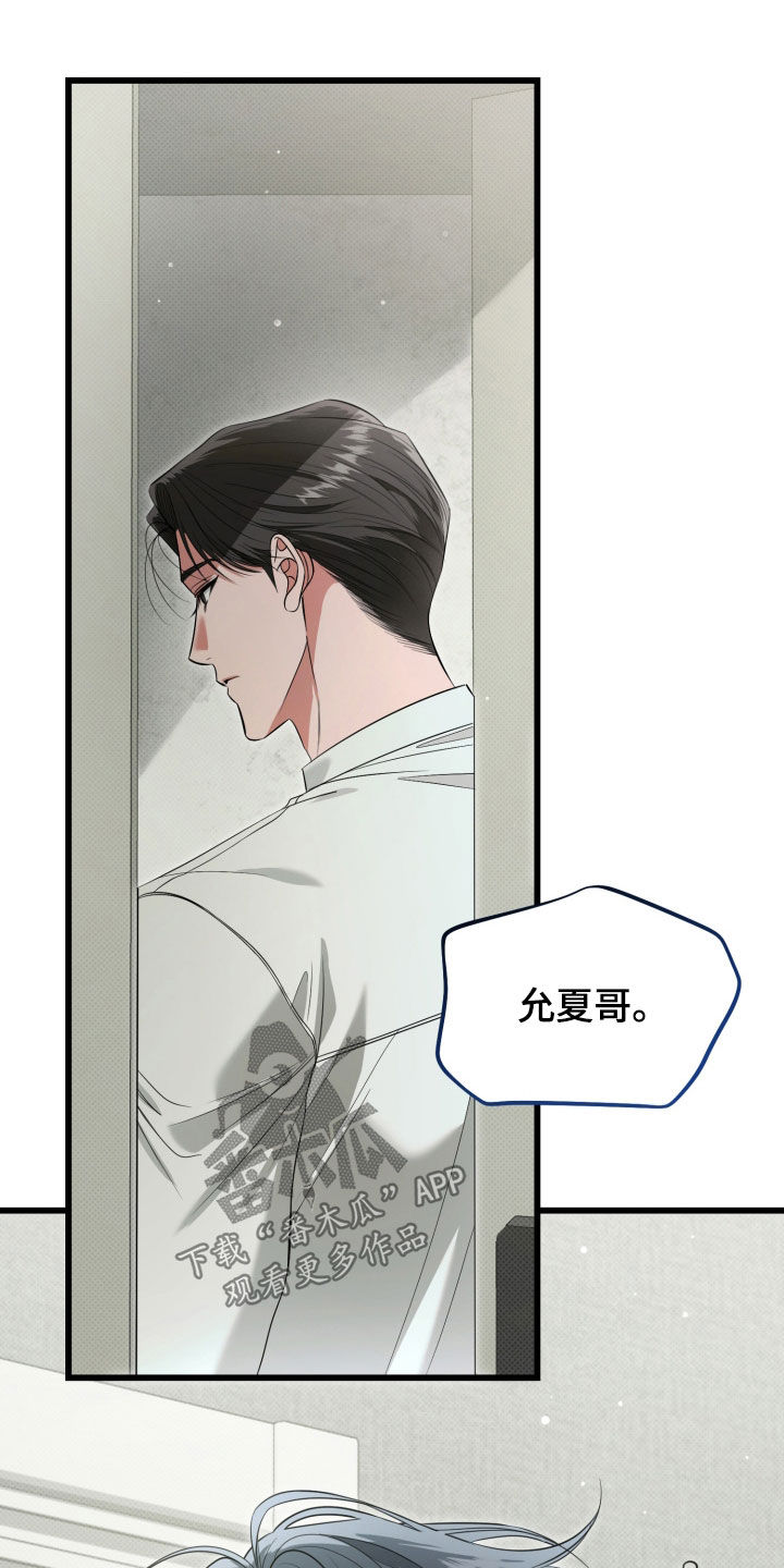第71话8