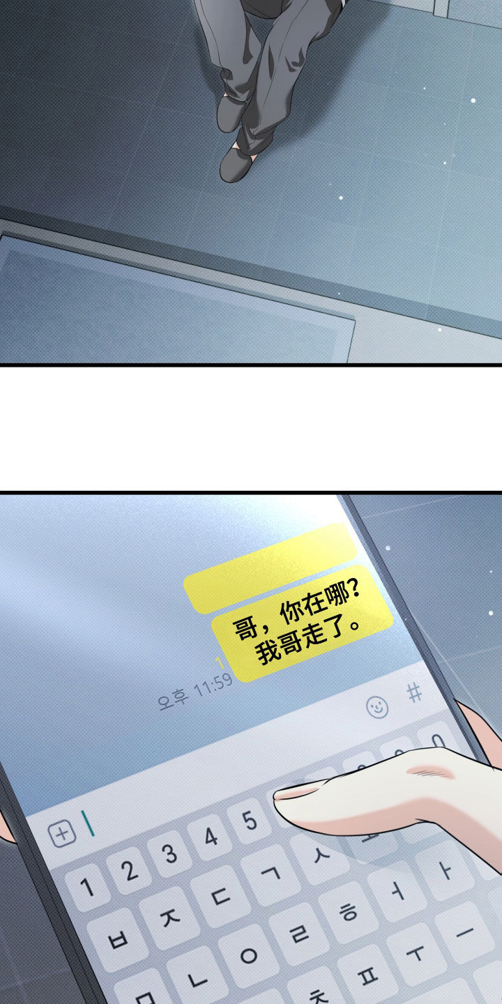 第71话27