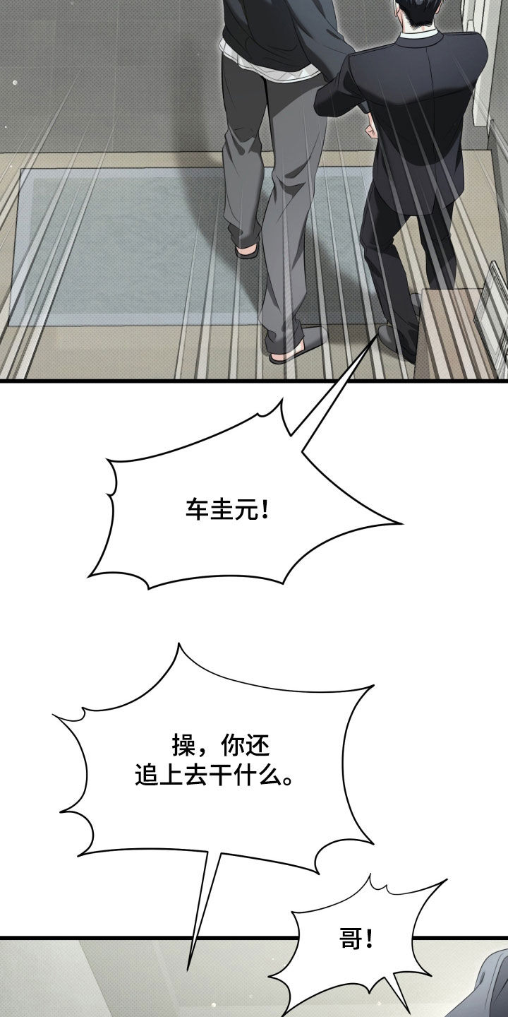 第71话6