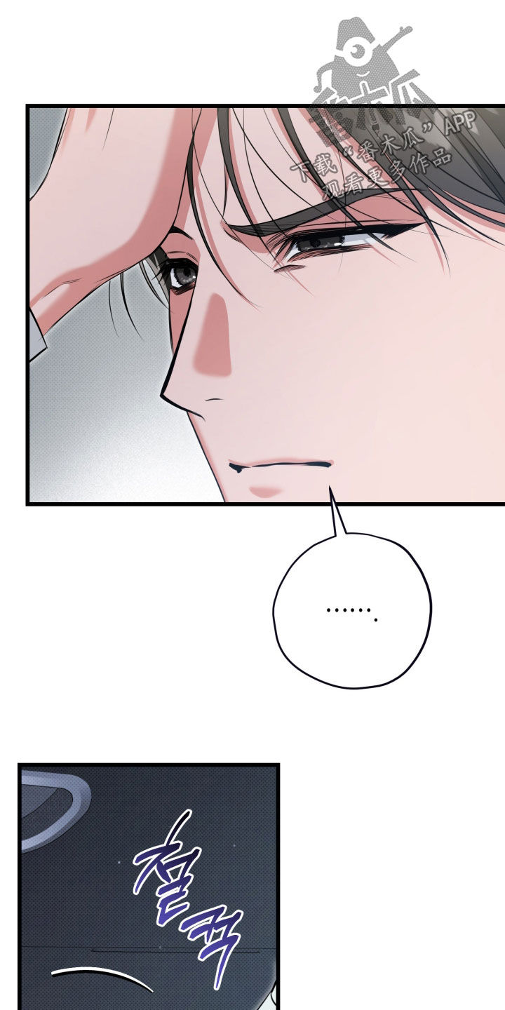第71话23
