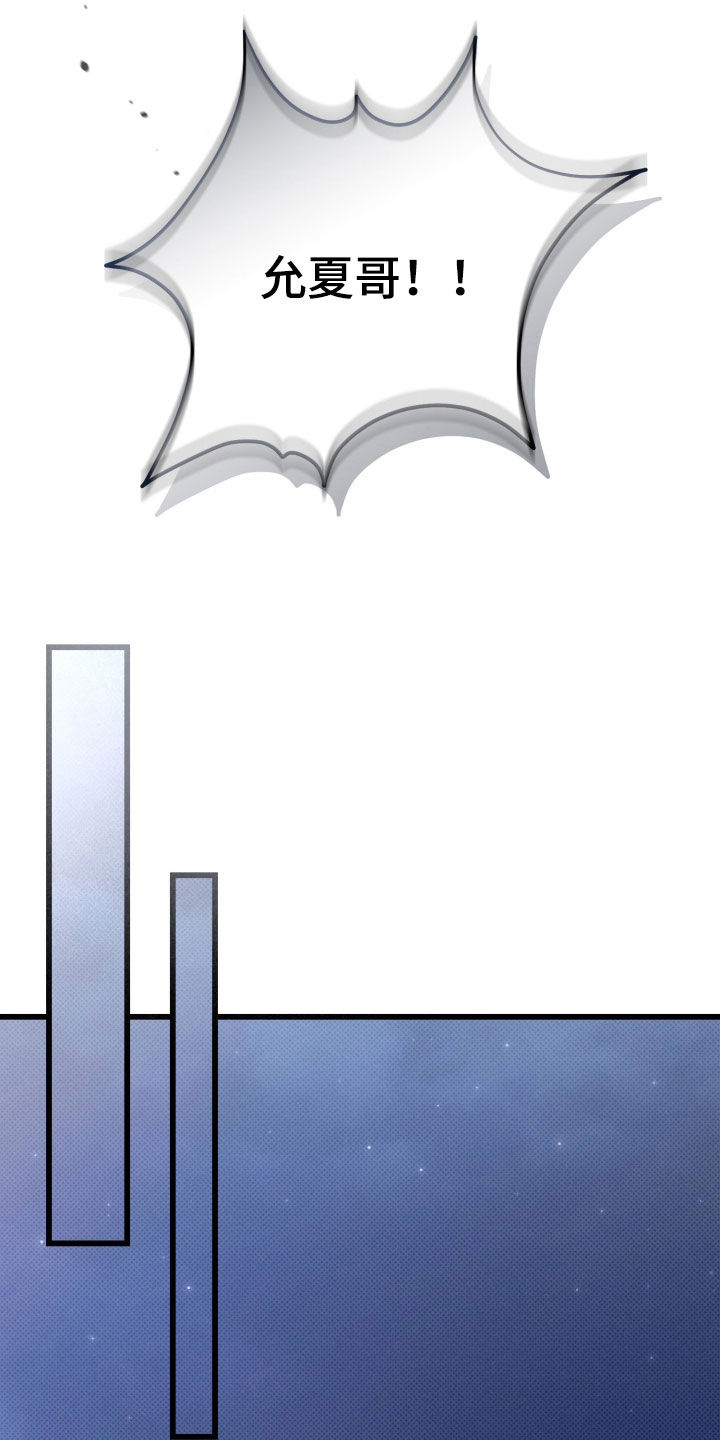 第71话11