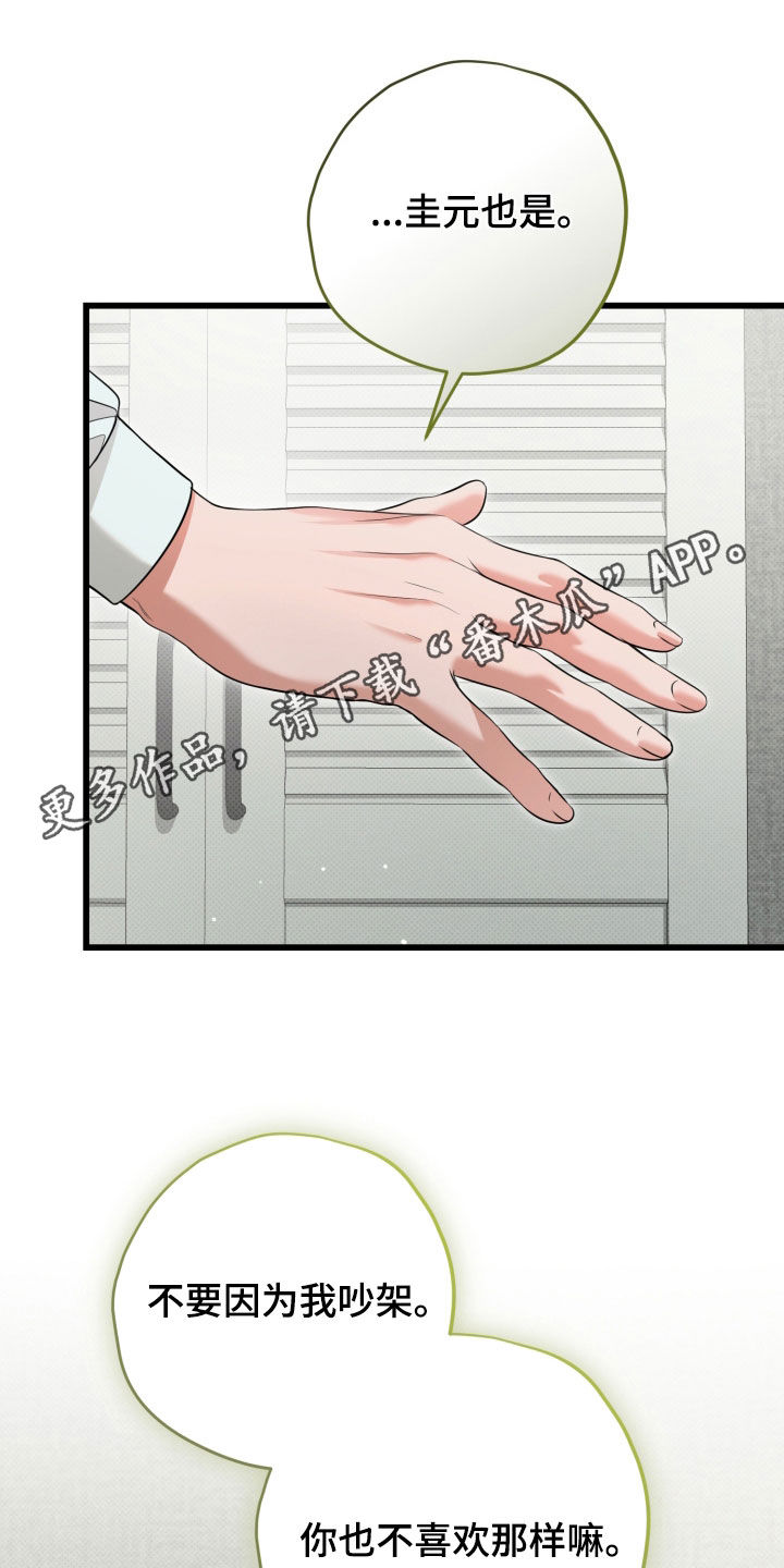 第71话0