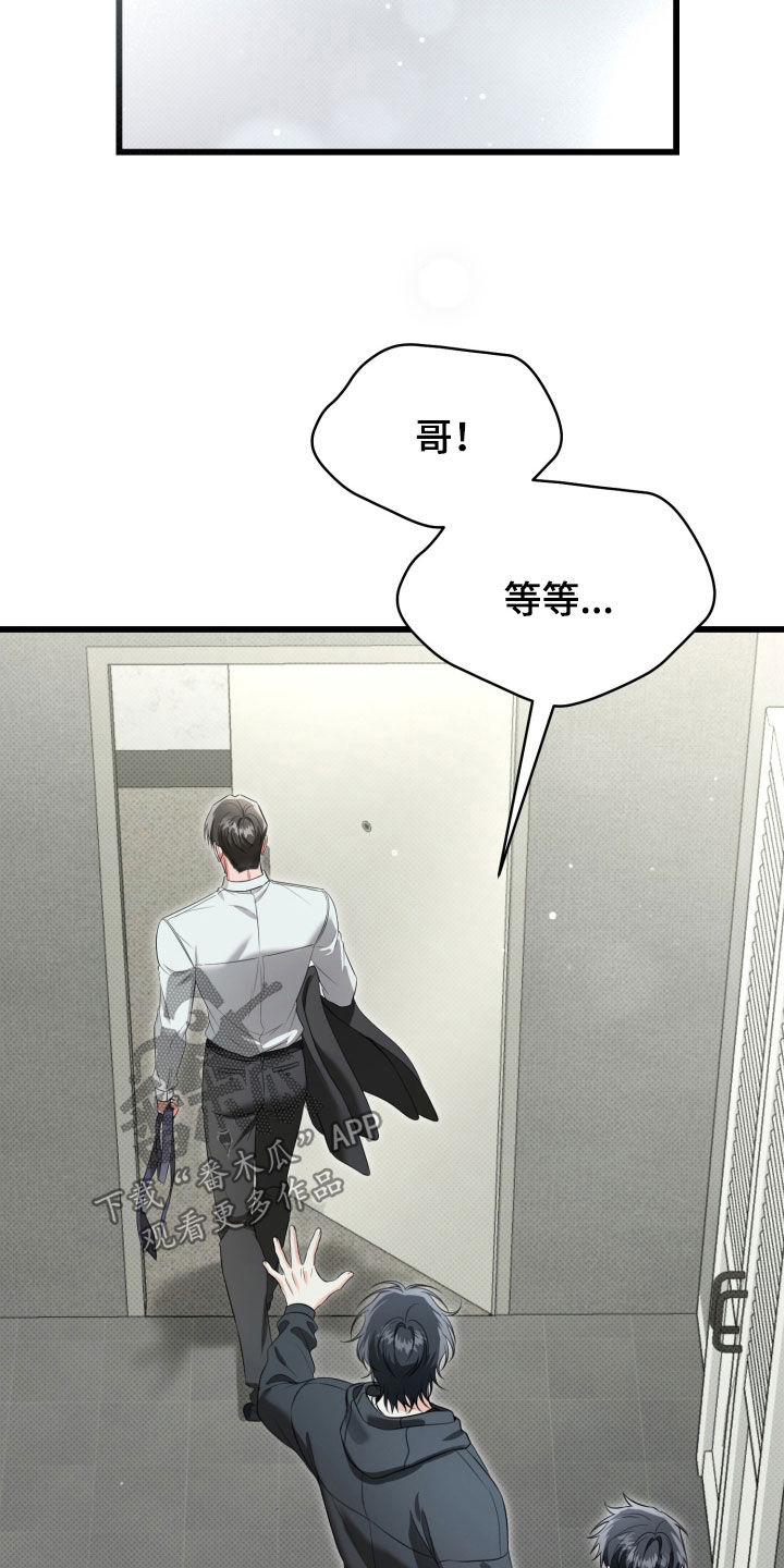 第71话5