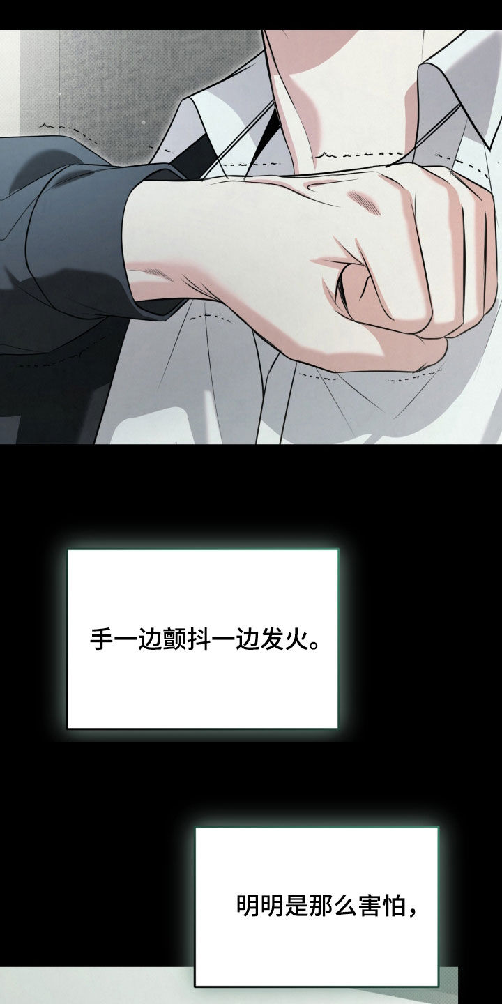 第71话18