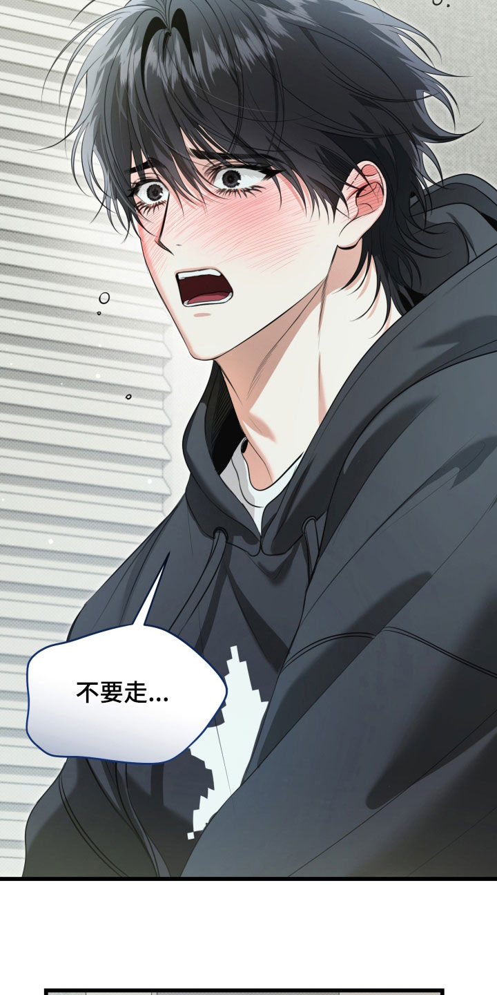 第71话9