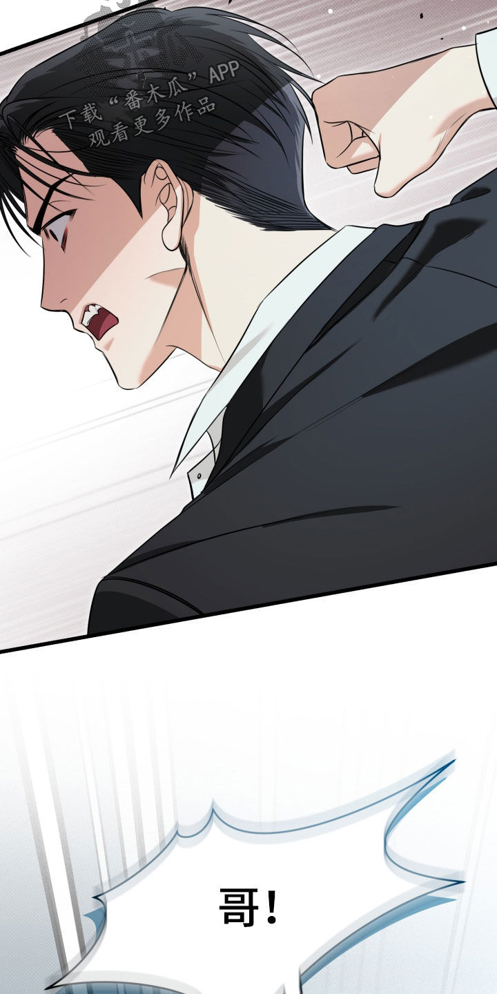 第70话10