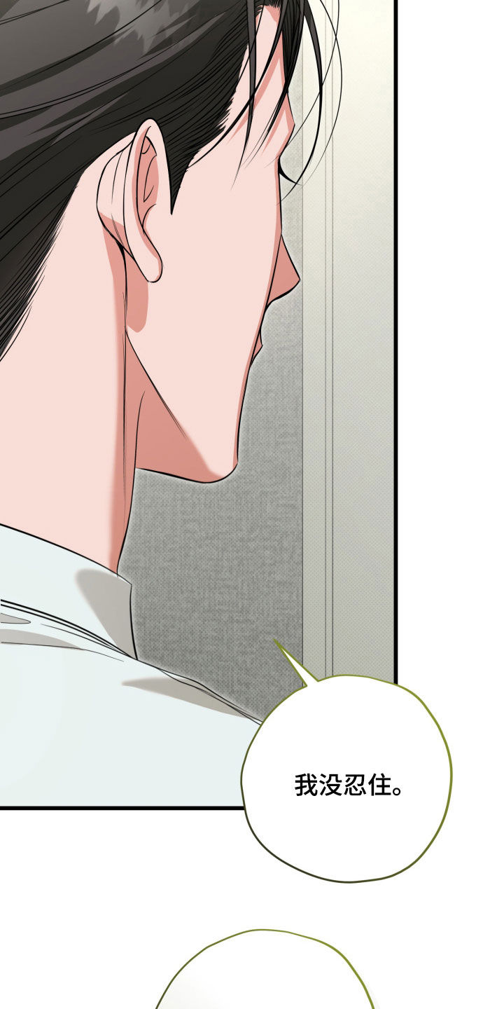 第70话32